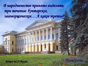 следующая страница →