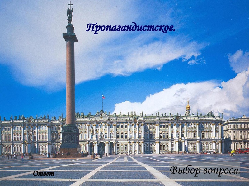 Файл:Твой XIX век.pdf