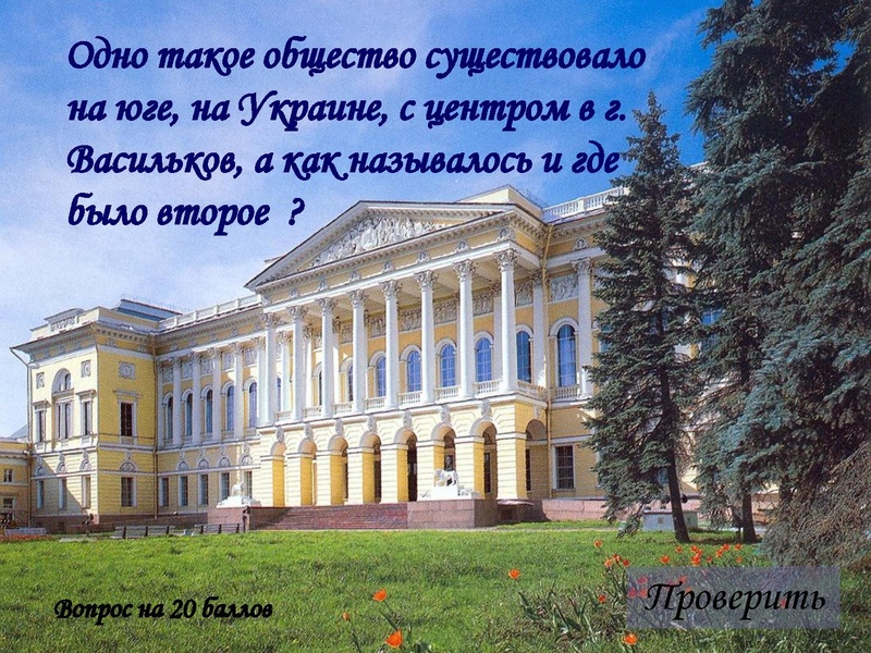 Файл:Твой XIX век.pdf