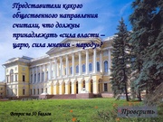 следующая страница →