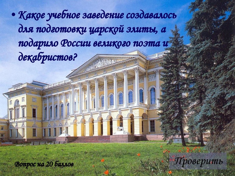 Файл:Твой XIX век.pdf