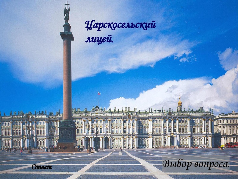 Файл:Твой XIX век.pdf