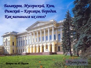 следующая страница →