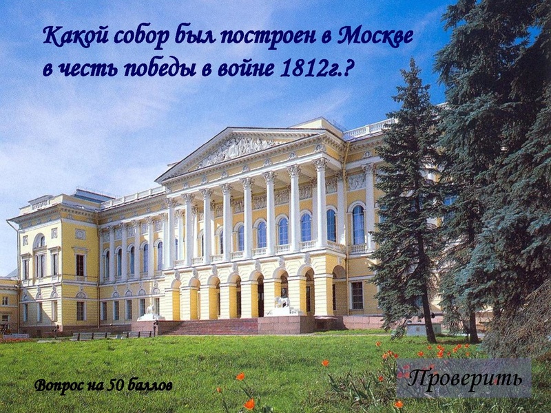 Файл:Твой XIX век.pdf