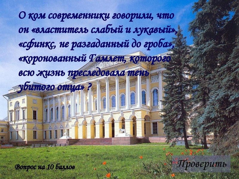 Файл:Твой XIX век.pdf