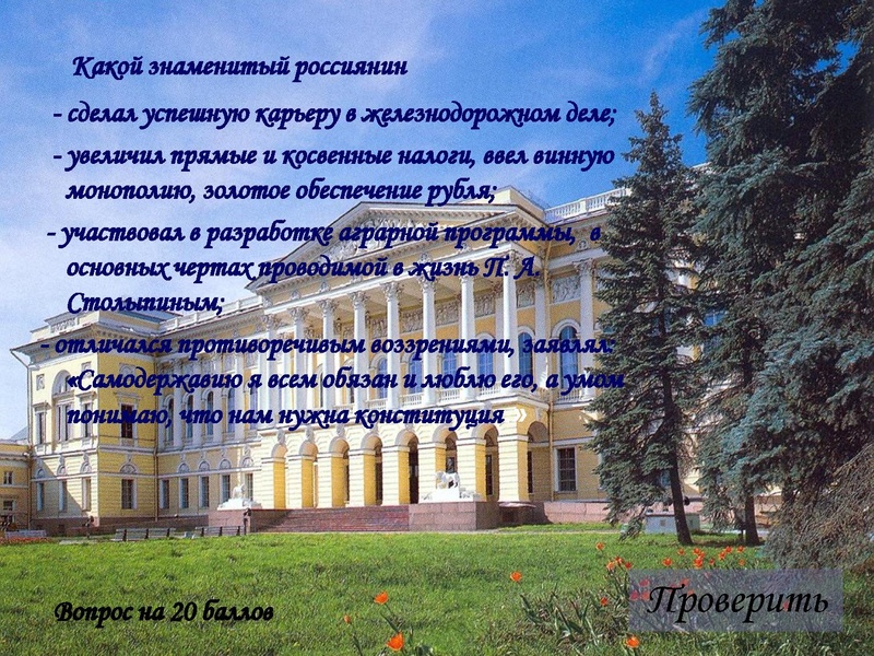 Файл:Твой XIX век.pdf