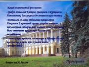 следующая страница →