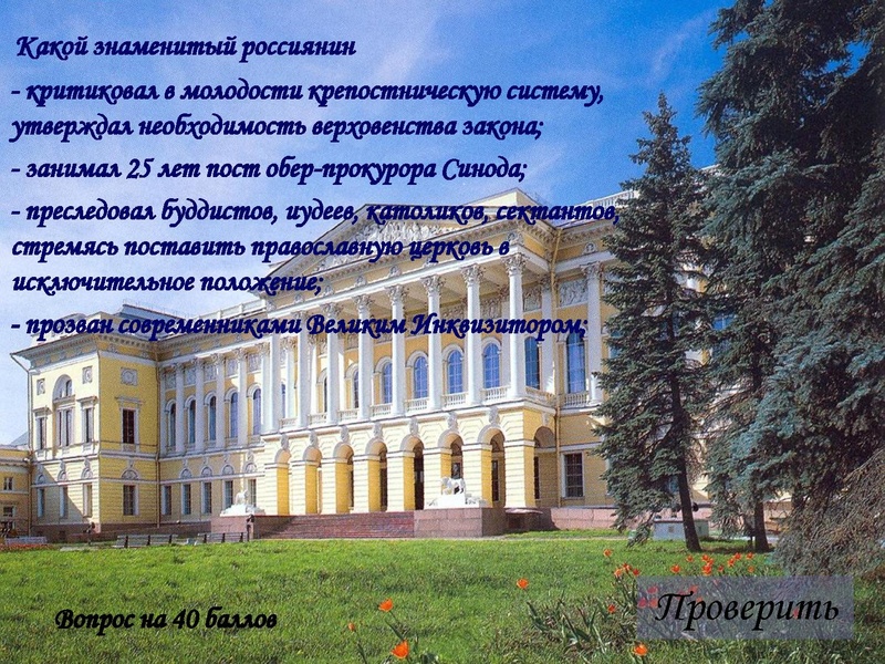 Файл:Твой XIX век.pdf