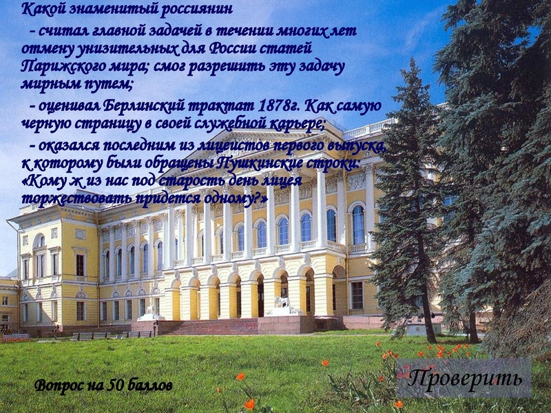 Файл:Твой XIX век.pdf