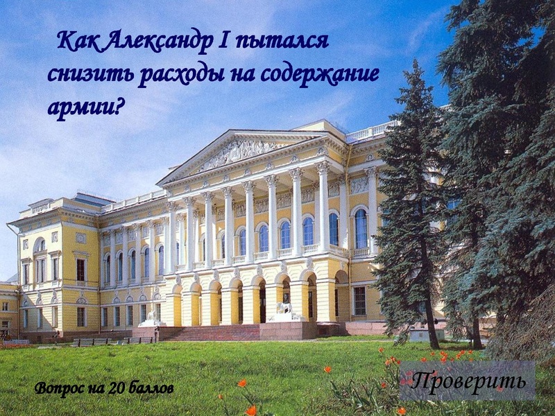 Файл:Твой XIX век.pdf