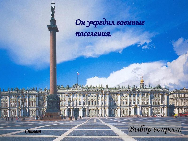 Файл:Твой XIX век.pdf