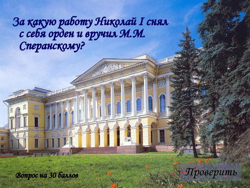 Файл:Твой XIX век.pdf