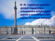 следующая страница →