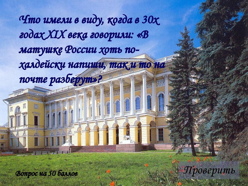 Файл:Твой XIX век.pdf