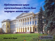 следующая страница →