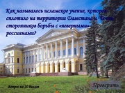 следующая страница →