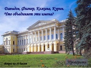 следующая страница →