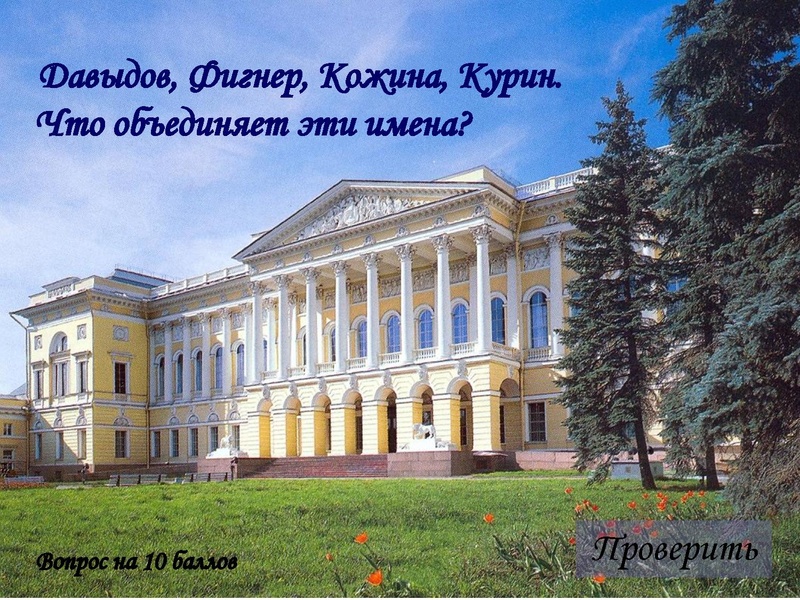 Файл:Твой XIX век.pdf