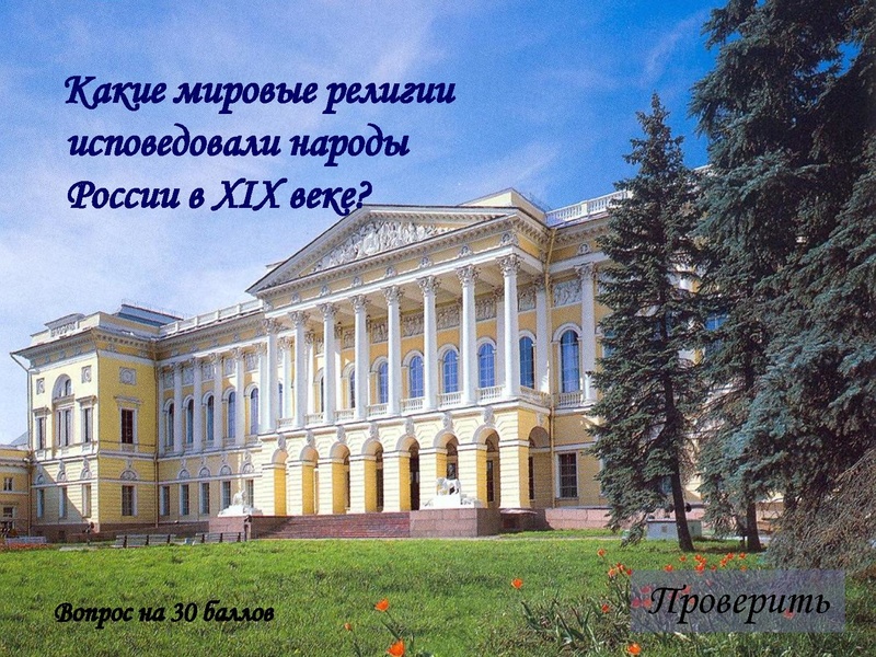 Файл:Твой XIX век.pdf