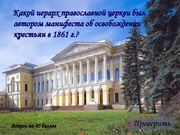 следующая страница →