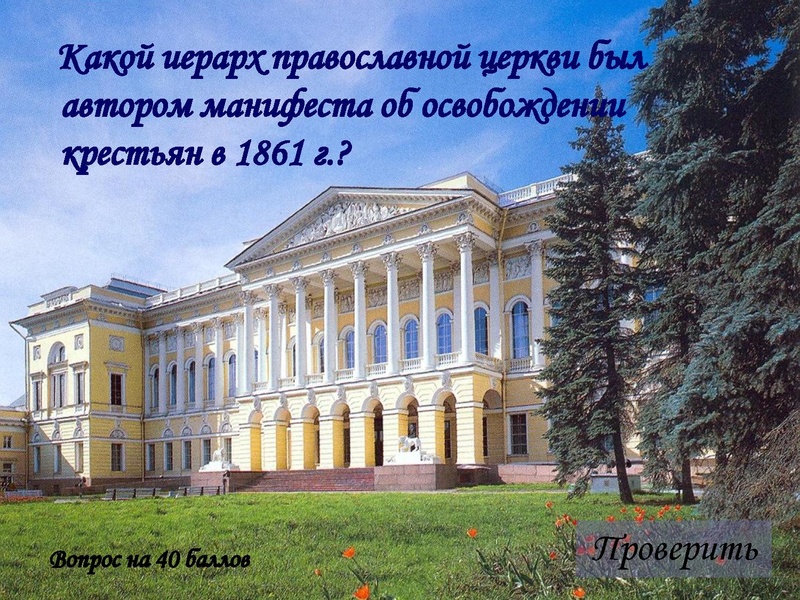 Файл:Твой XIX век.pdf