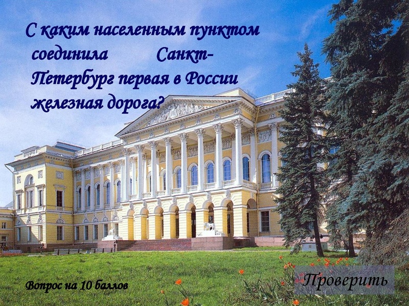 Файл:Твой XIX век.pdf