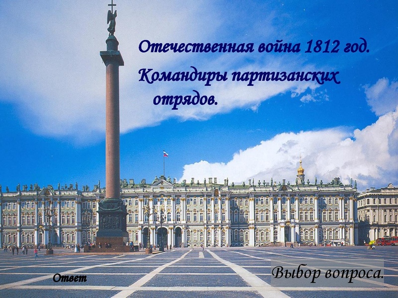 Файл:Твой XIX век.pdf