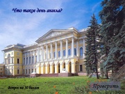 следующая страница →