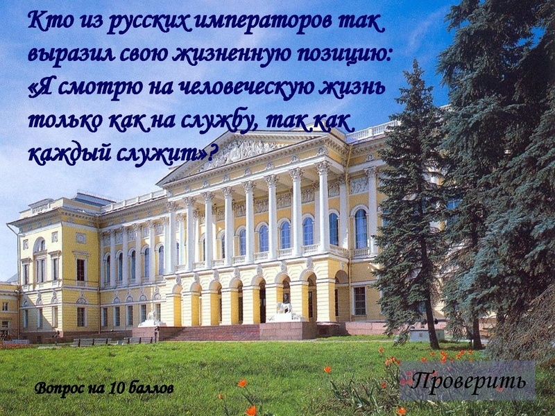 Файл:Твой XIX век.pdf