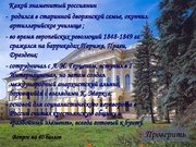 следующая страница →