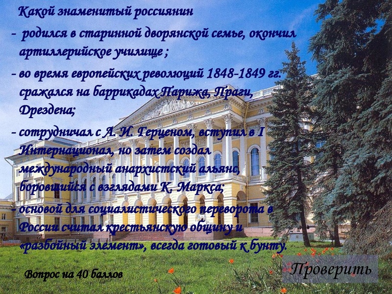 Файл:Твой XIX век.pdf