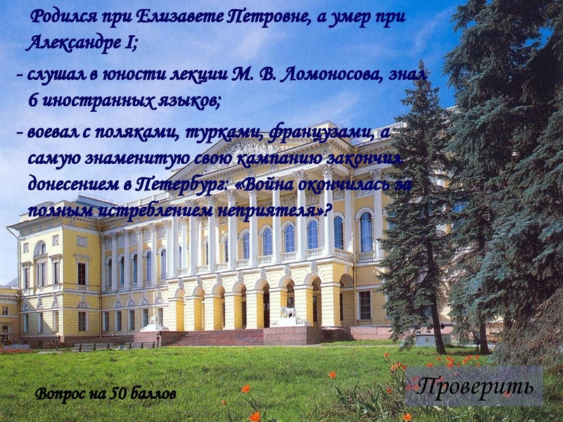 Файл:Твой XIX век.pdf