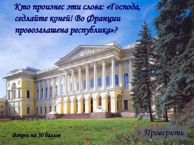 Файл:Твой XIX век.pdf