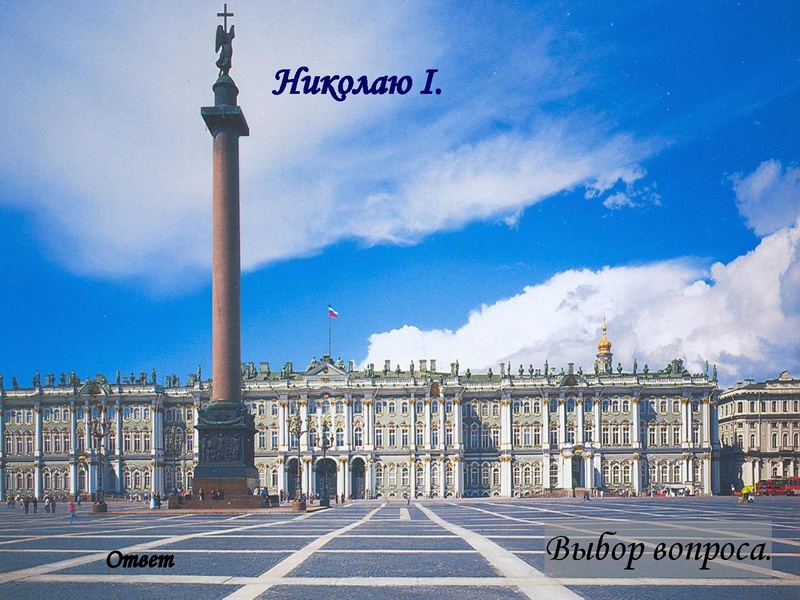 Файл:Твой XIX век.pdf