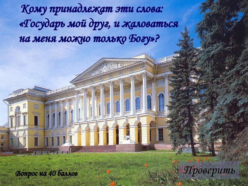 Файл:Твой XIX век.pdf