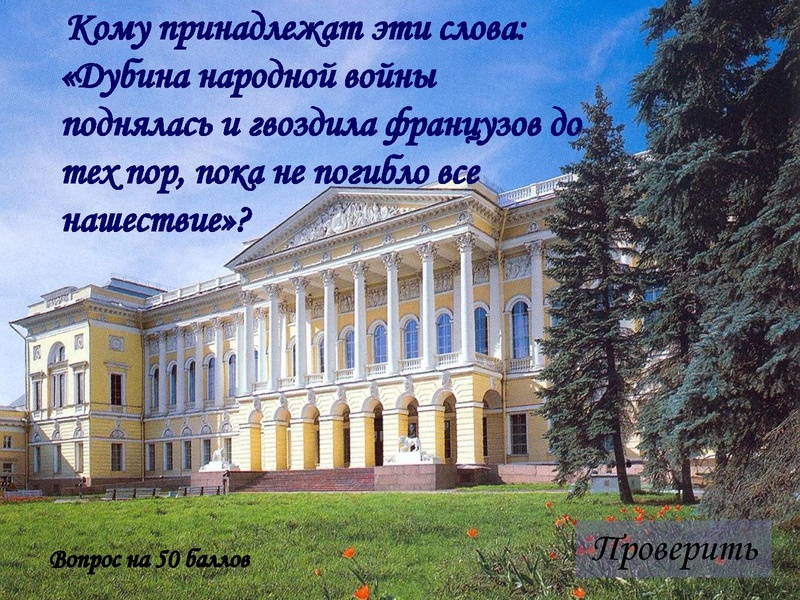 Файл:Твой XIX век.pdf