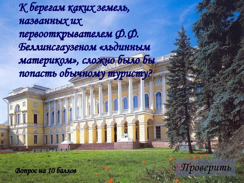 Файл:Твой XIX век.pdf