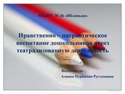 ← предыдущая страница