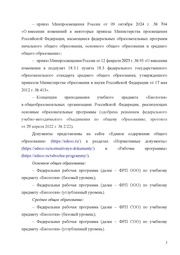 следующая страница →