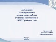 ← предыдущая страница