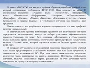следующая страница →