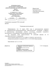 ← предыдущая страница