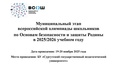 Миниатюра для версии от 16:22, 23 декабря 2025