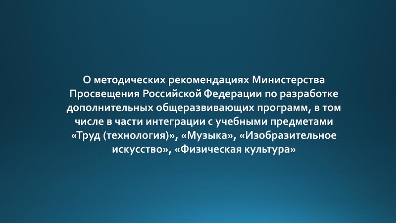 Файл:МК педагогов дополнительного образования 20.02.2026.pdf