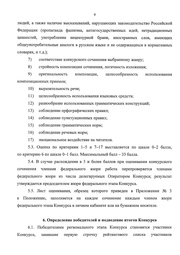 следующая страница →