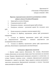следующая страница →