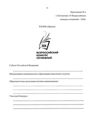 следующая страница →