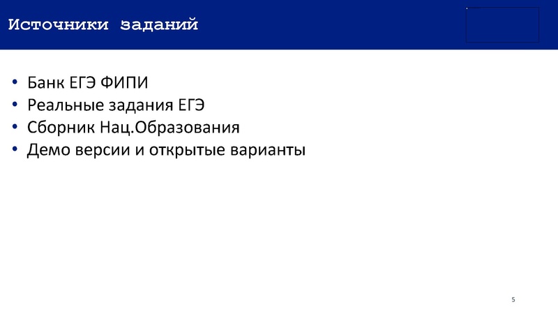 Файл:Трифонова ЛЮ презентация курса.pdf