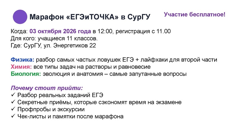 Файл:Трифонова ЛЮ презентация курса.pdf