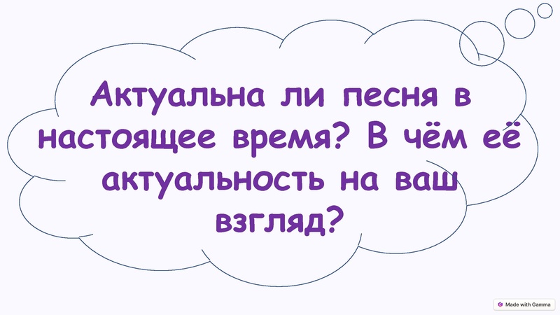 Файл:Muzyka-kak-most-k-budushemu-Prekrasnoe-dalyoko.pdf